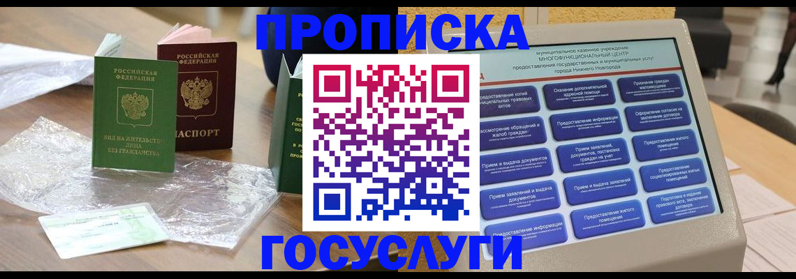 регистрация для школы в Богдановиче