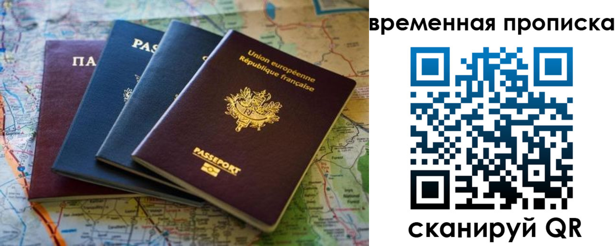 найти адрес прописки в Богдановиче