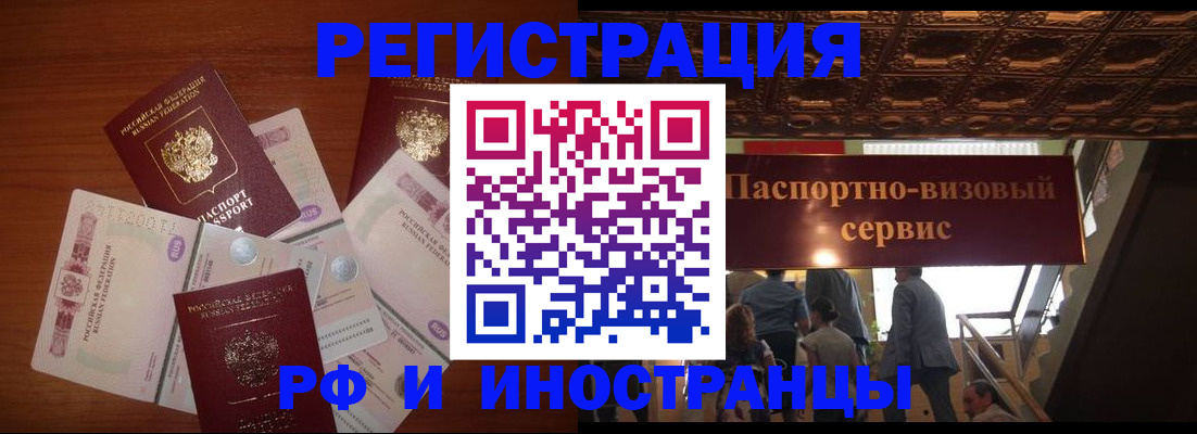 где прописаться в Богдановиче