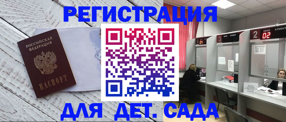 регистрация в Богдановиче