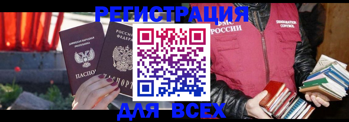 найти адрес прописки в Богдановиче