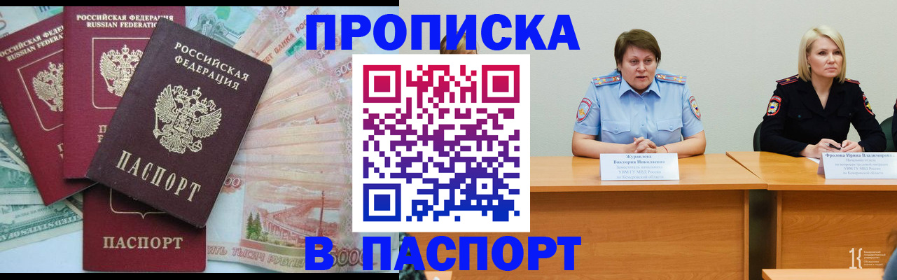временная регистрация законно в Богдановиче