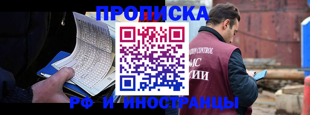 регистрация в Богдановиче