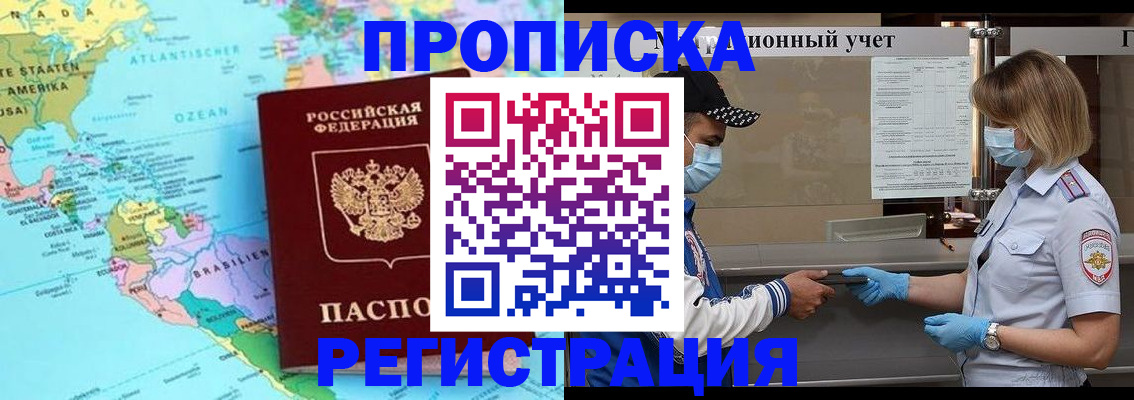 найти адрес прописки в Богдановиче